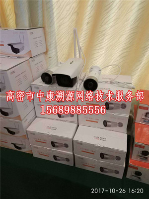 高密市闞家鎮(zhèn)網(wǎng)絡(luò)修復(fù)_組裝電腦電話(huà)