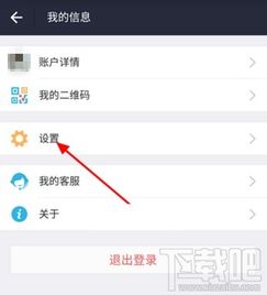 支付寶刷臉登陸如何取消？詳細(xì)步驟與替代支付方案解析