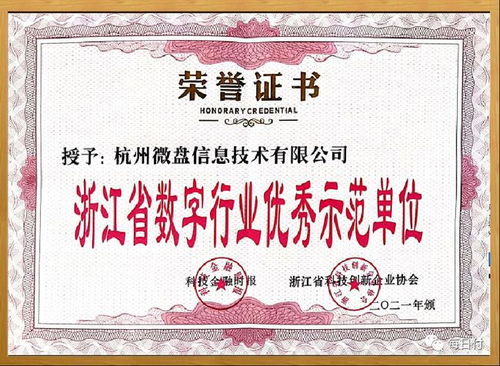 白銀市民必讀 商家個人收款碼免費升級，移動支付迎來新機遇